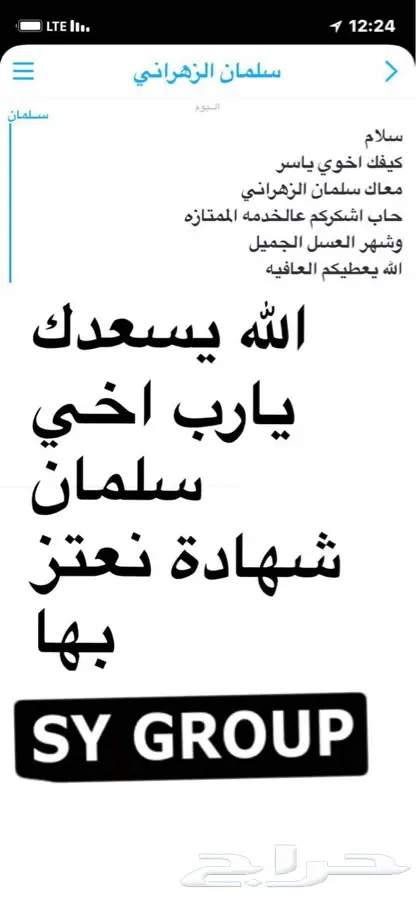 عروض السياحة في تركيا (image 11)