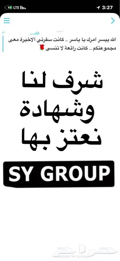 عروض السياحة في تركيا (image 9)