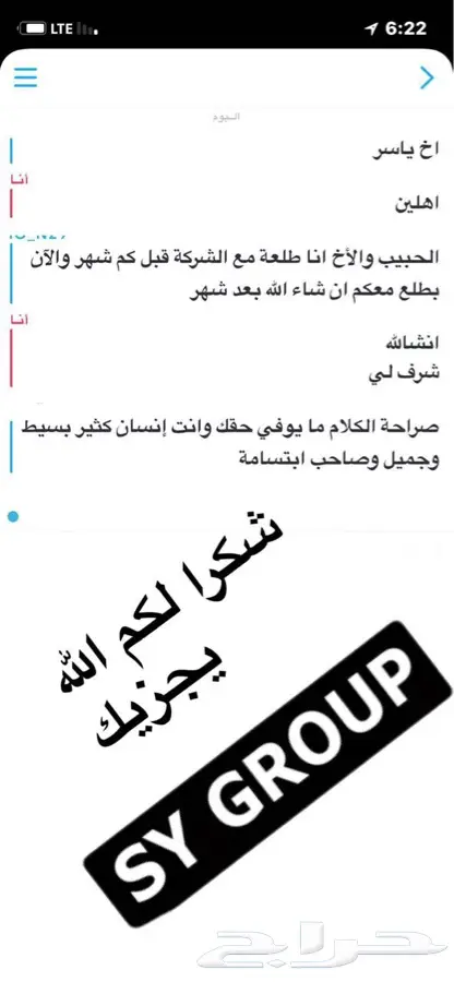 عروض السياحة في تركيا (image 8)