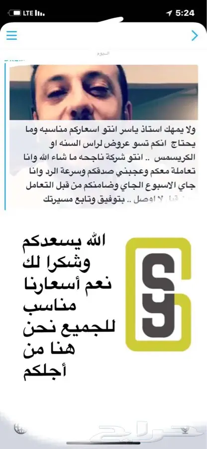عروض السياحة في تركيا (image 14)