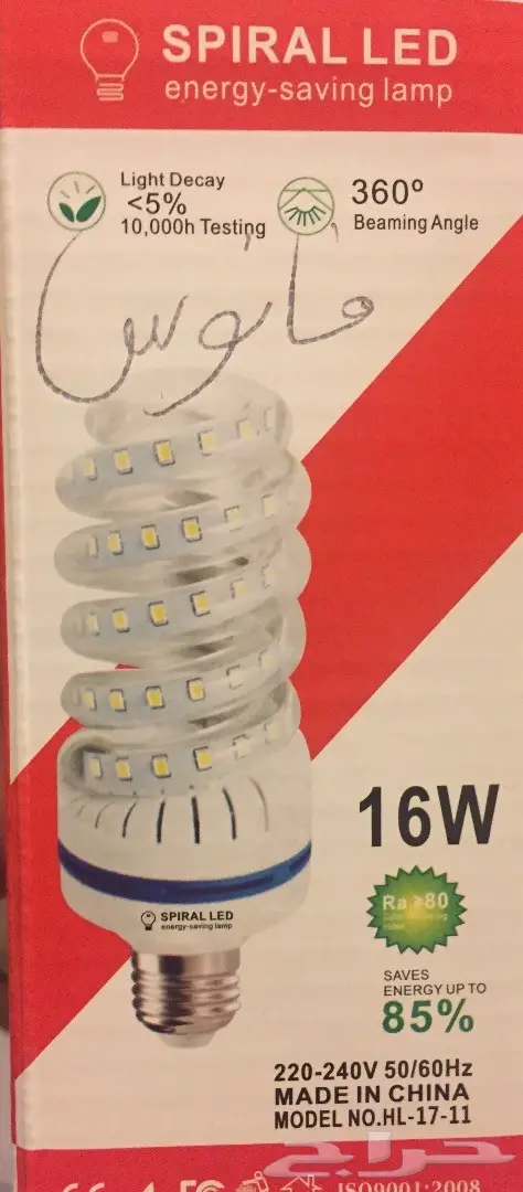 وفر معنا و لاتشششيل هم ... (image 7)