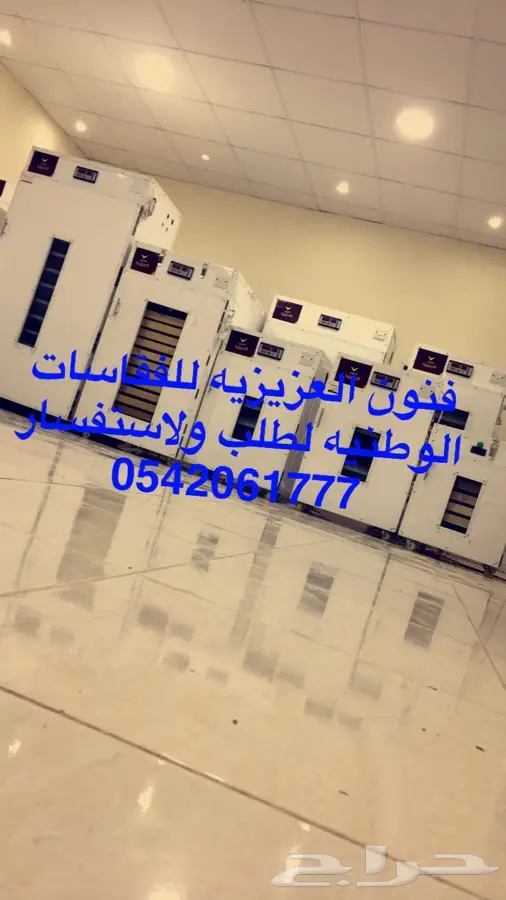 فقاسات دجاج نعام بط رومي سمان (image 6)