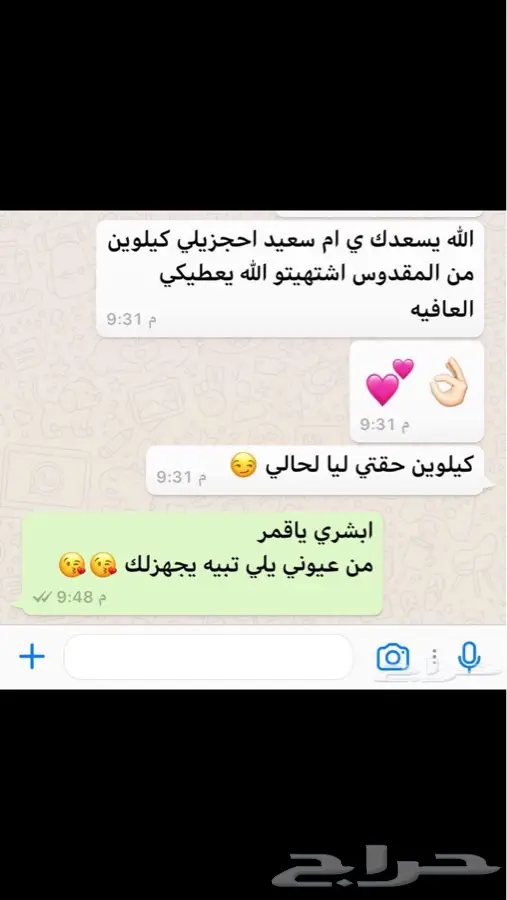 لايطوفكم مقدوس ام سعيد طازه وشغل بيت (image 42)