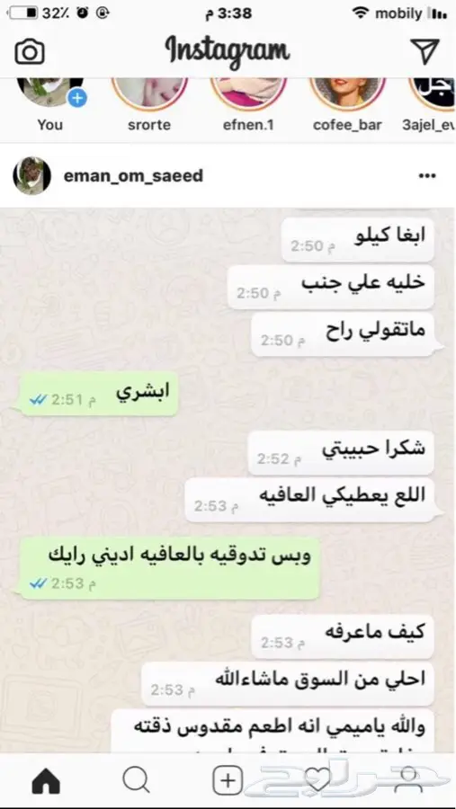 لايطوفكم مقدوس ام سعيد طازه وشغل بيت (image 28)