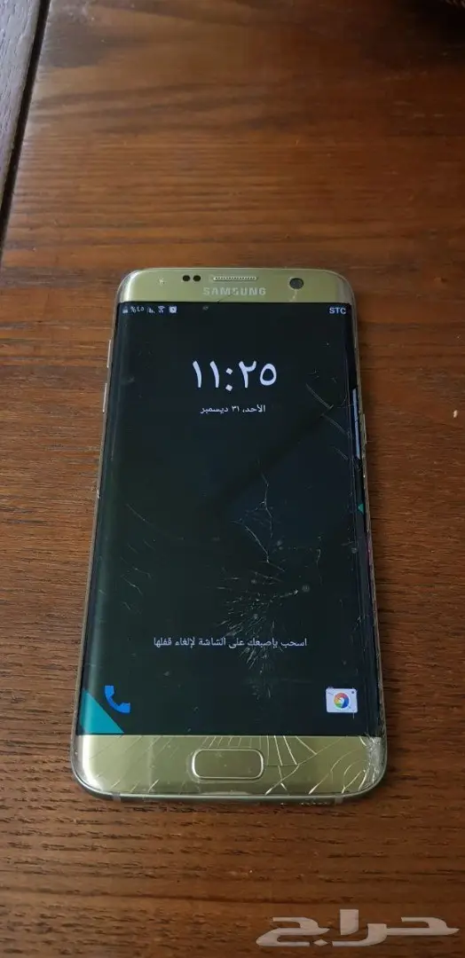 قالكسي إس سفن إيدج شاشة خارجية مكسورة (image 4)
