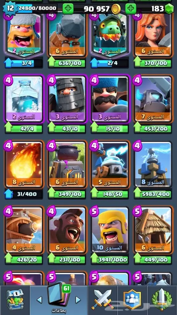 حساب كلاش رويال clash Royale  (image 3)
