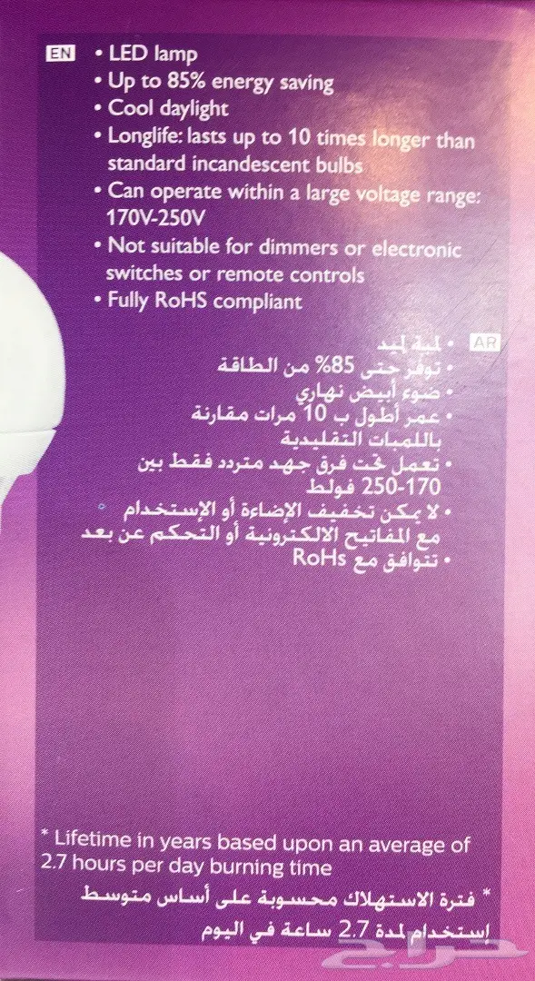 وفر معنا و لاتشششيل هم ...