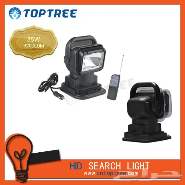 كشاف ليد احترافي - تحكم كامل! (image 1)