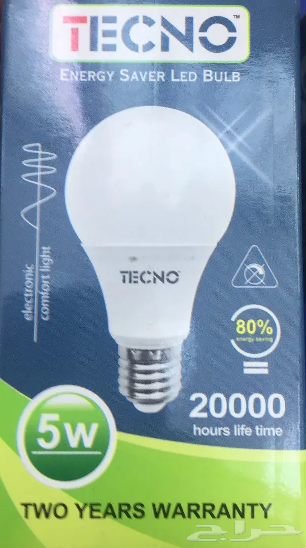 وفر معنا و لاتشششيل هم ... (image 2)