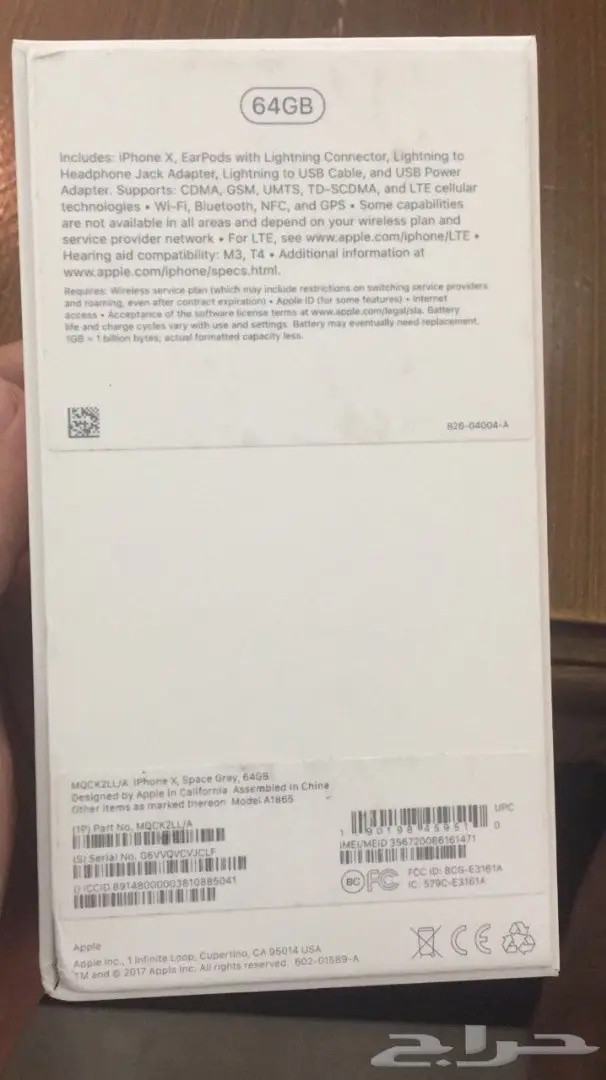 ايفون اكس 64 قيقا x (image 9)