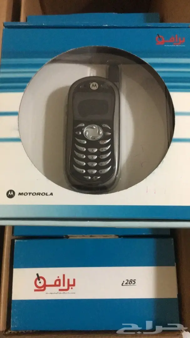اجهزة موترولا  Motorola i285