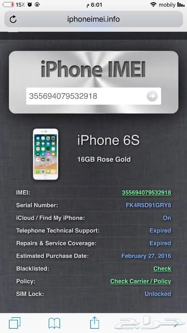 ايفون 6s و لابتوب lenovo  كلها ماتشتغل تشليح (image 4)