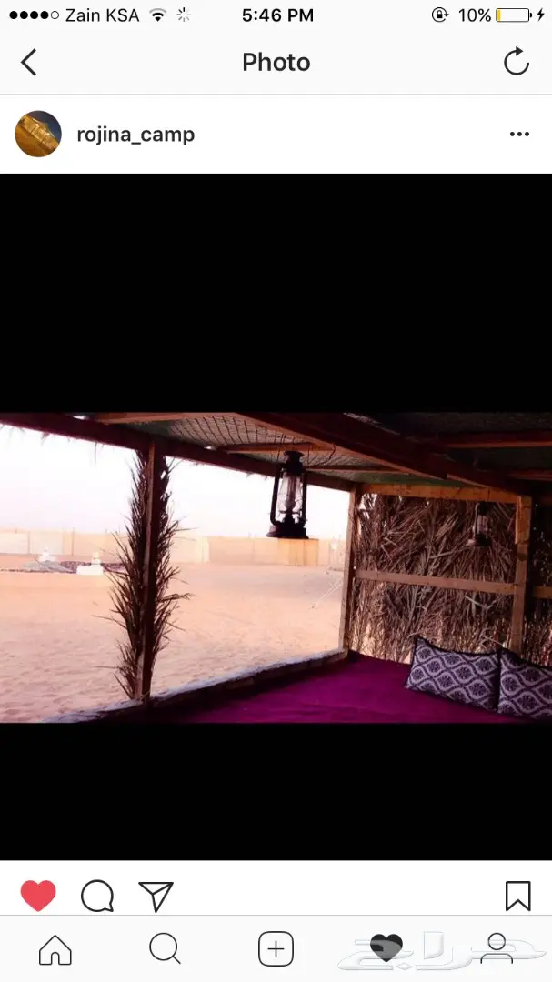 مخيم للايجار الثمامه