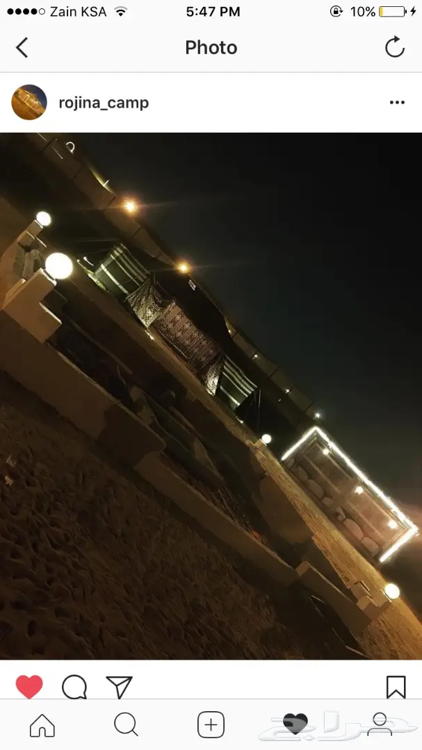 مخيم للايجار الثمامه (image 1)