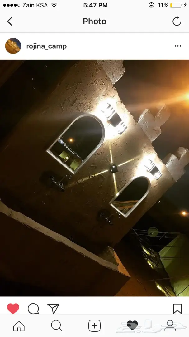 مخيم للايجار الثمامه (image 2)