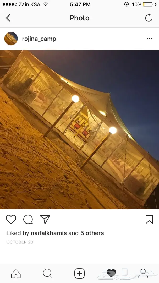 مخيم للايجار الثمامه (image 3)