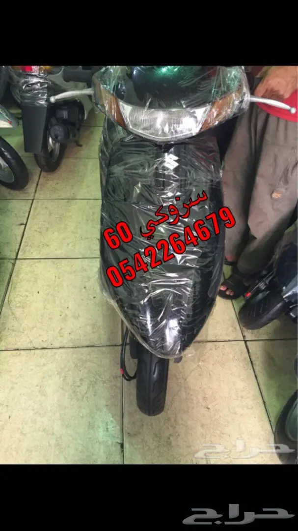 بقيآت صيني دبابات تايواني وبطه مع توصيل مجانآ (image 11)