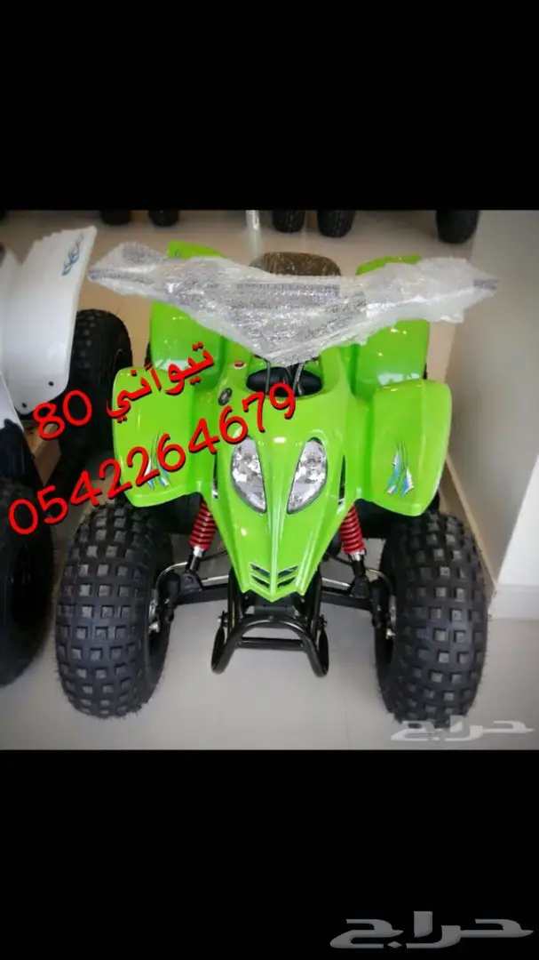 بقيآت صيني دبابات تايواني وبطه مع توصيل مجانآ (image 61)