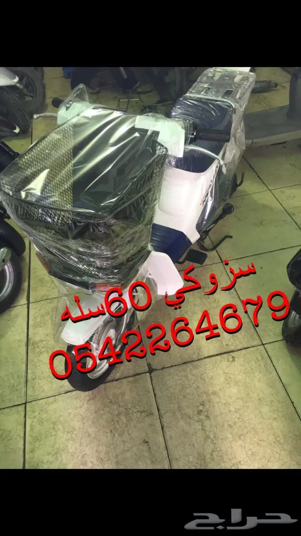 بقيآت صيني دبابات تايواني وبطه مع توصيل مجانآ (image 70)