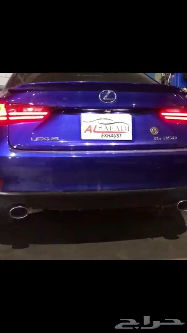 كتباك لكزس is350 2014 وفوق