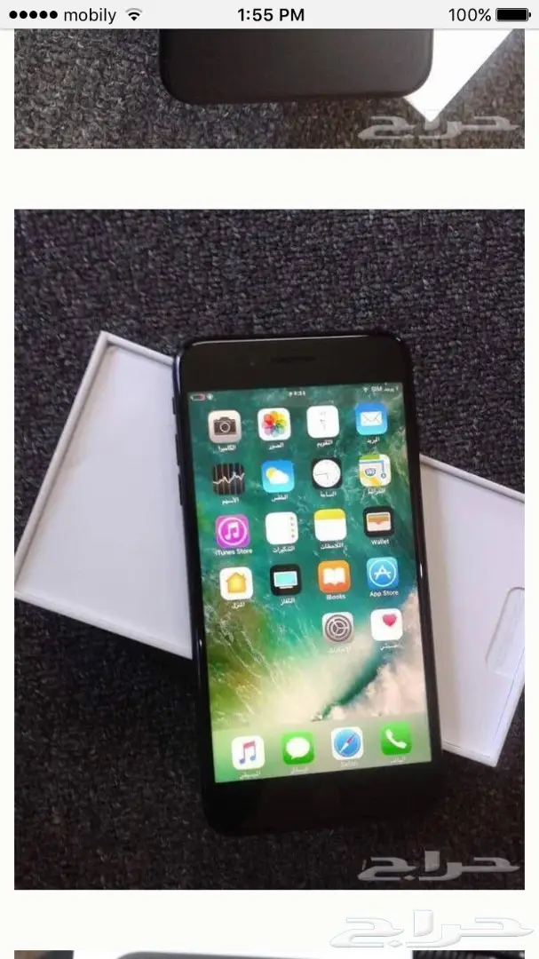 ايفون 7 128 جيجا اسود لماع للبيع 