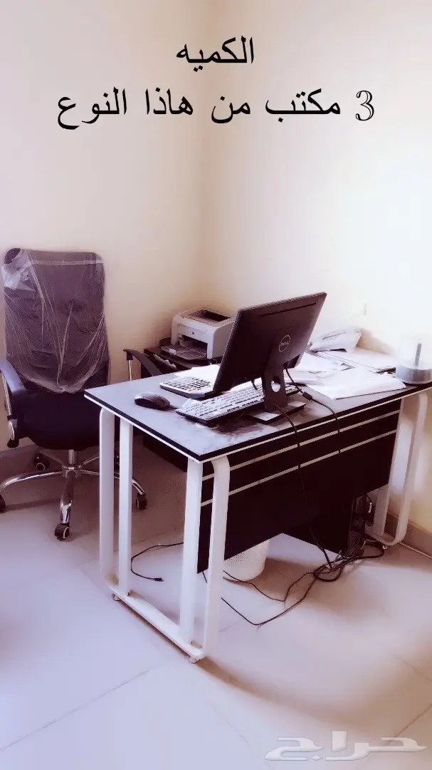 مكاتب ومكيفات للبيع (image 18)