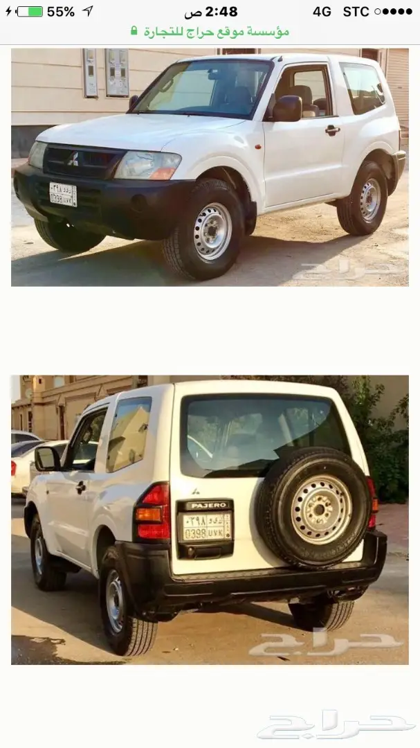 جيب باجيرو ربع 2003 تو مركب له مكينة 2009  (Image 1)