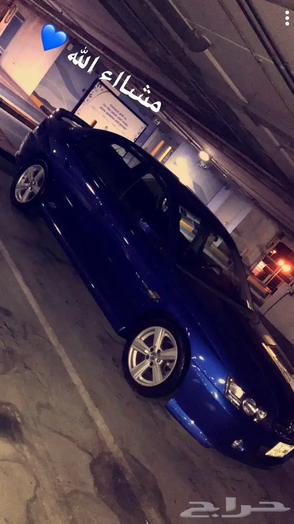 لومينا اس اس 2006