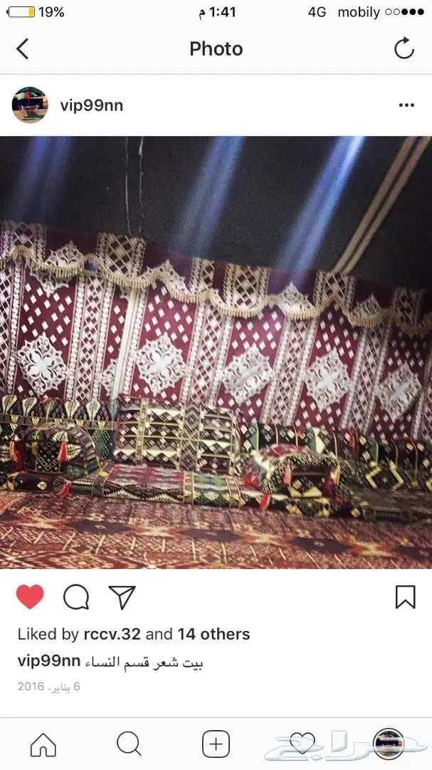 فرصة استثمارية أو ملاذ خاص: مخيم فاخر للبيع في ثمامة! (image 4)