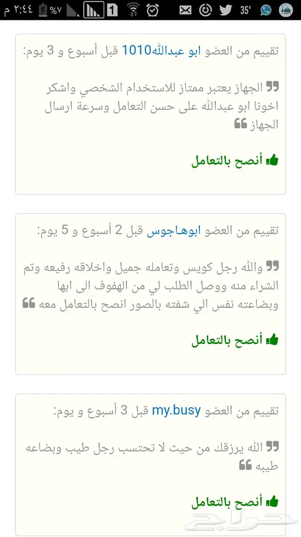 جهاز قياس ملوحة الماء ارخص سعر وتوصيل مجاني (image 8)