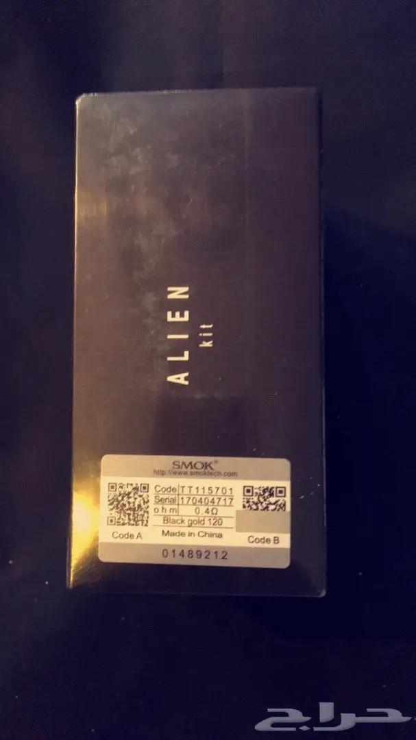 تصفيه شامله هلي.