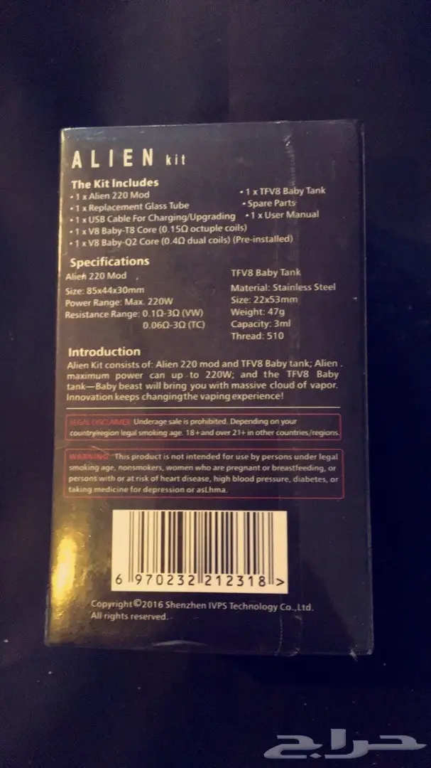 تصفيه شامله هلي. (image 1)