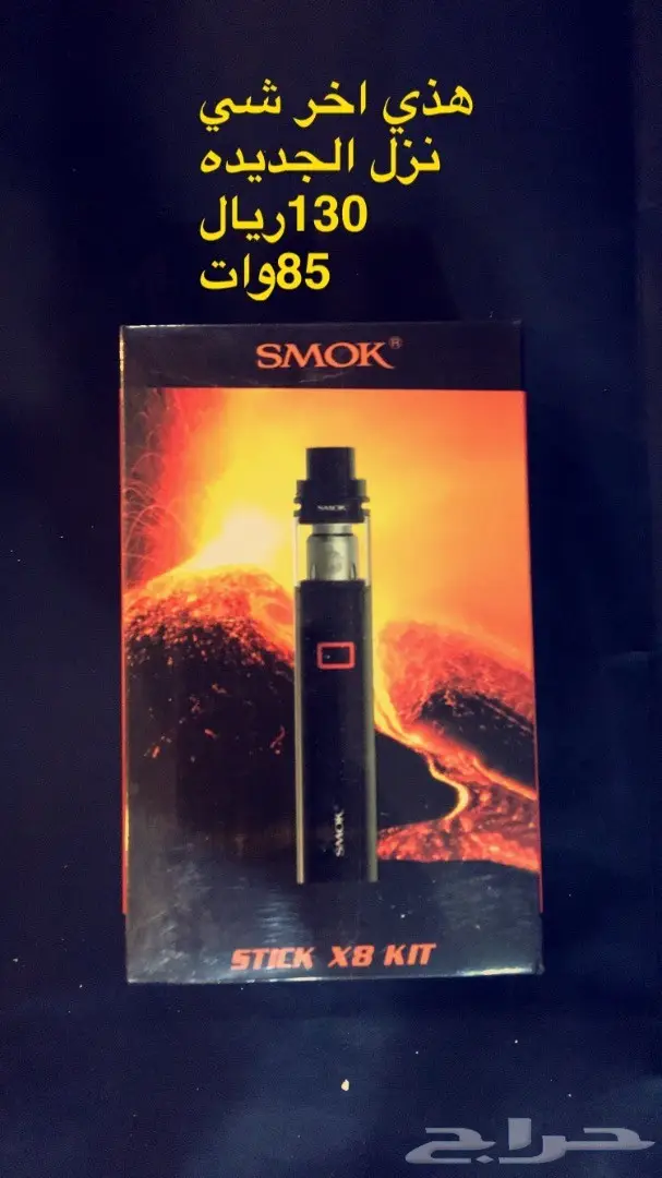 تصفيه شامله هلي. (image 2)