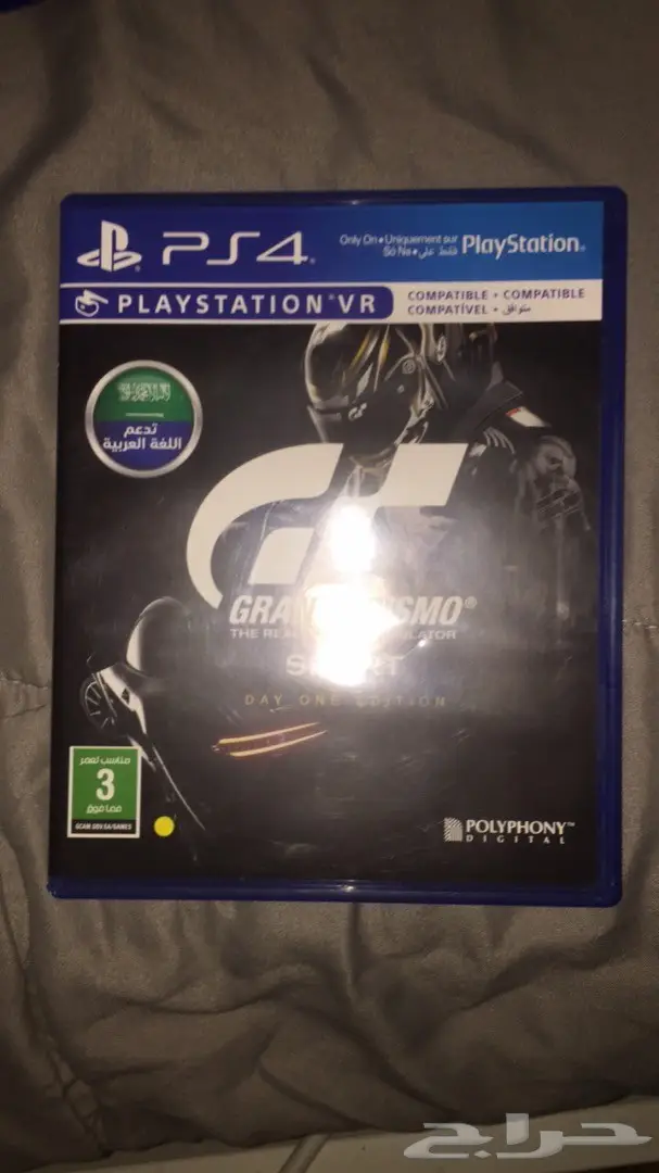 قراند ترزمو للبدل او البيع