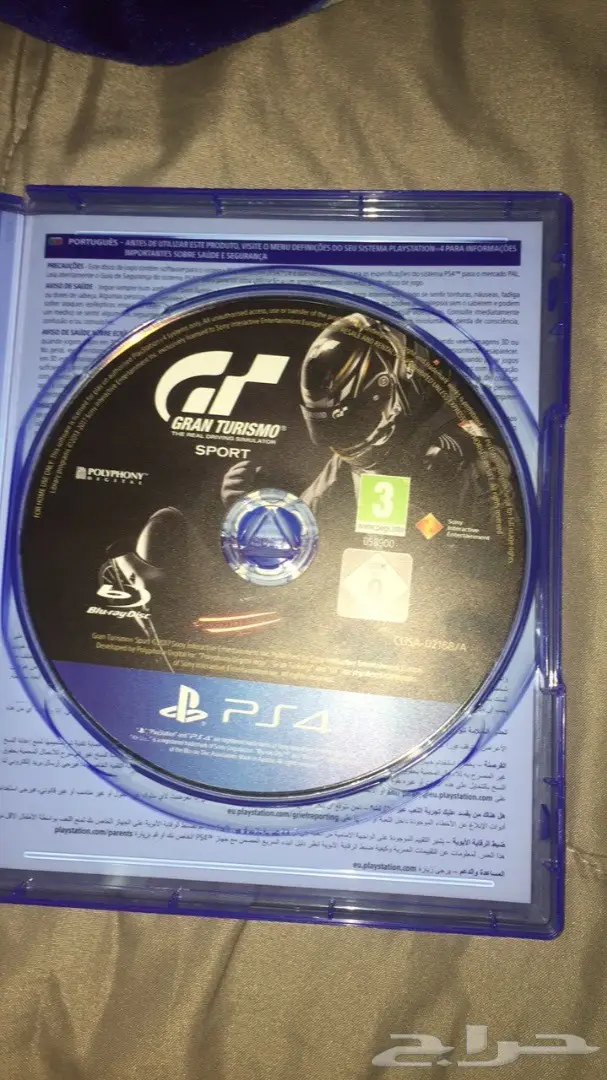 قراند ترزمو للبدل او البيع (image 1)