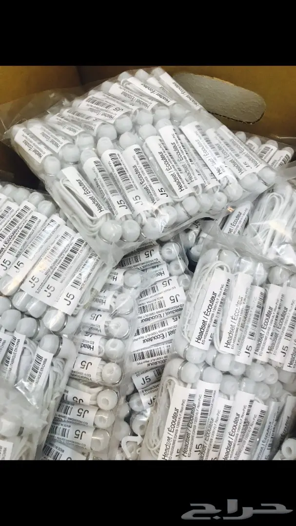 مزاد رقم 55الي حاب يترزق الله فرصة لاتعوض (image 4)