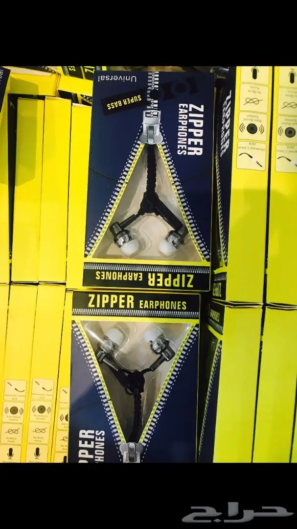 مزاد رقم 55الي حاب يترزق الله فرصة لاتعوض (image 8)