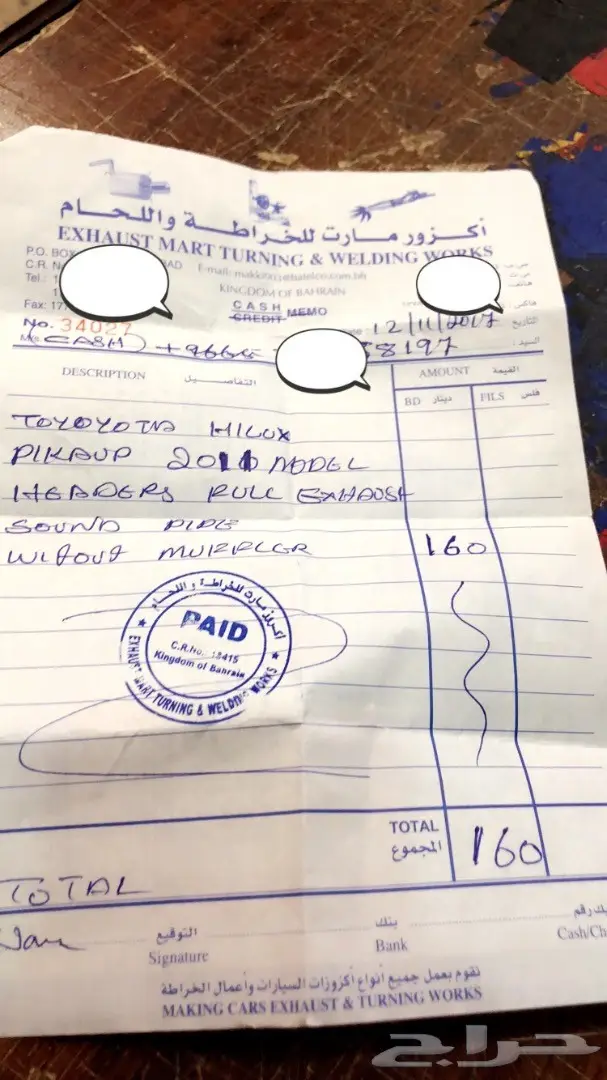 هدرز هايلقس جديد غماره  (image 3)