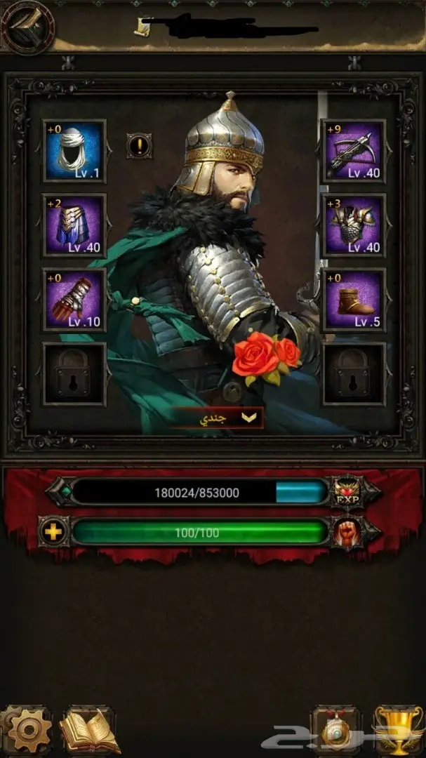 انتقام السلاطين (image 2)