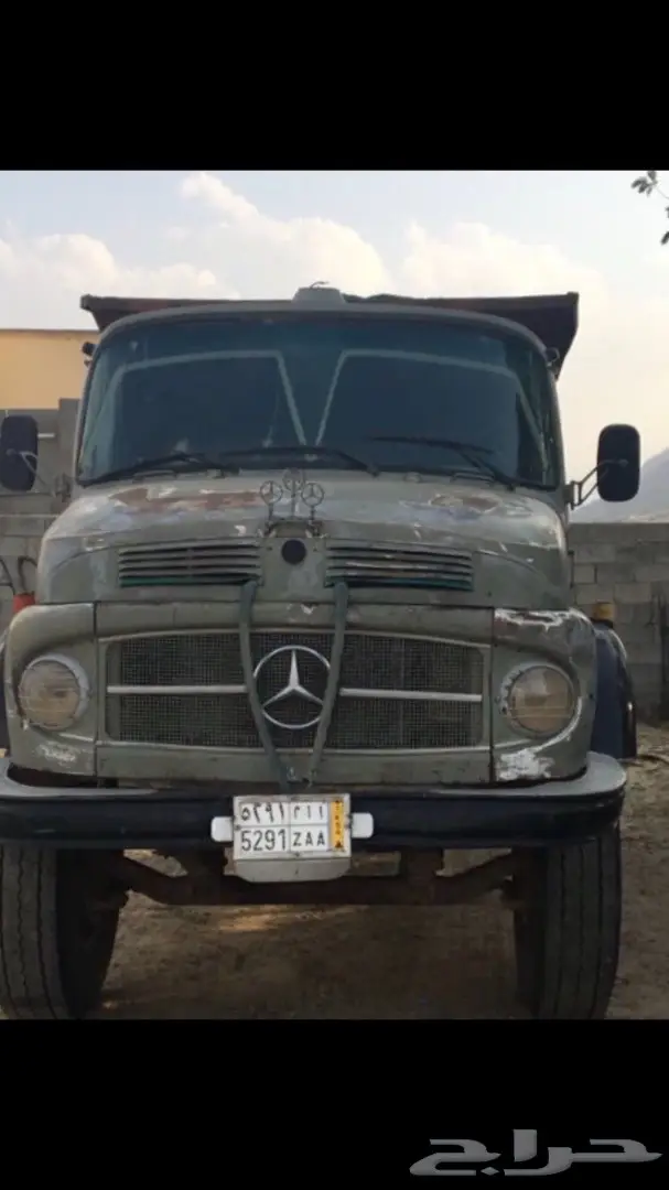 قلاب بوز 1976