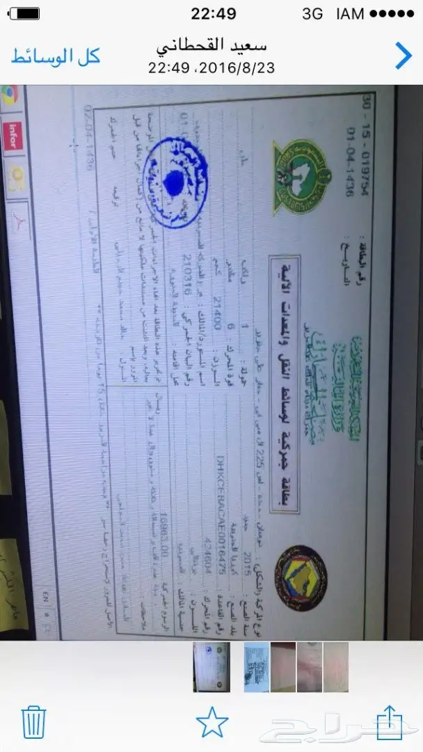 بوكلين للبيع أو الإيجار - فرصة ذهبية! (image 1)