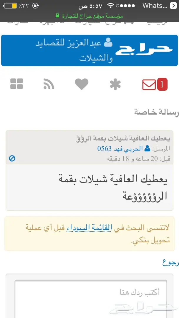 شيلات وقصايد وتصاميم مميزة - فرصة لا تُفوّت! (image 18)