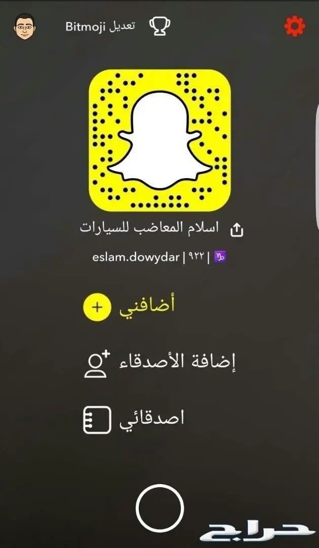 تويوتا افانزا 2016 اوتوماتيك فان (image 6)