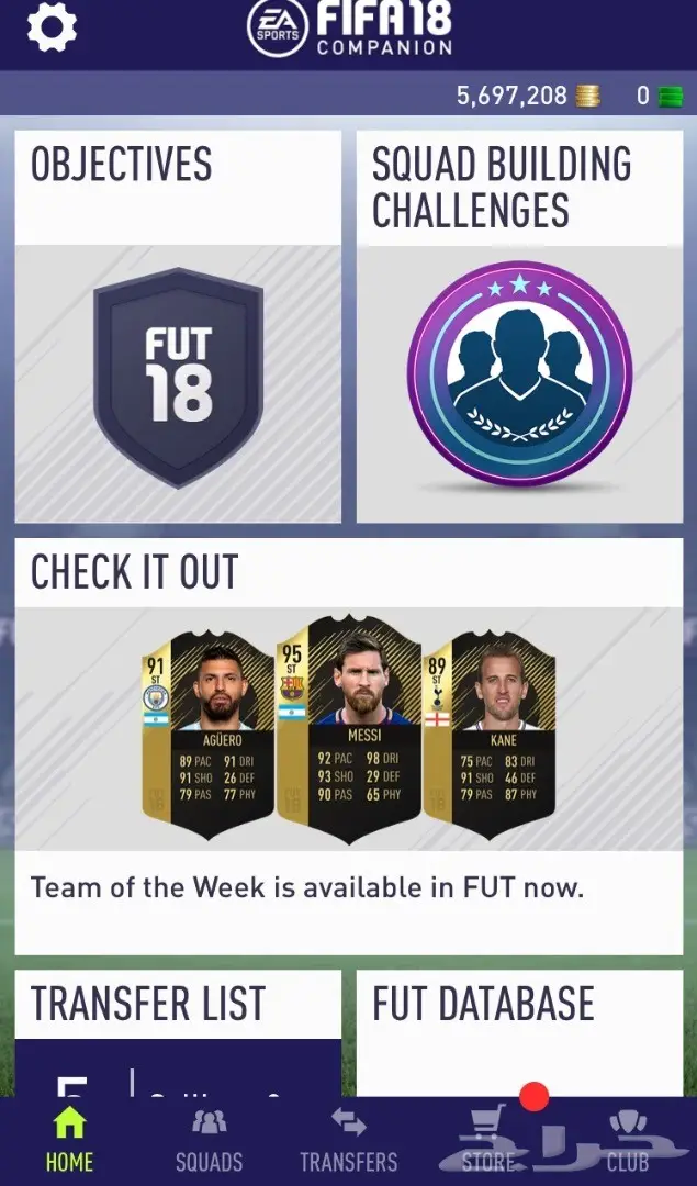 كوينز فيفا 18 للبيع