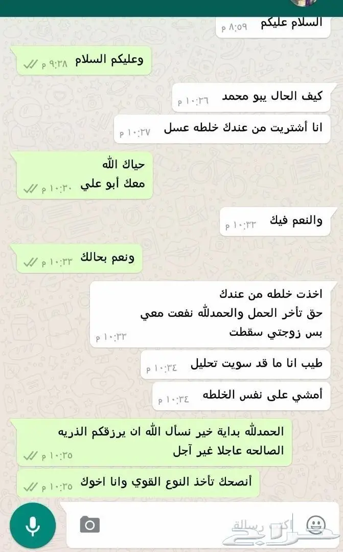 تبحث عن بداية سعيدة؟ (image 1)