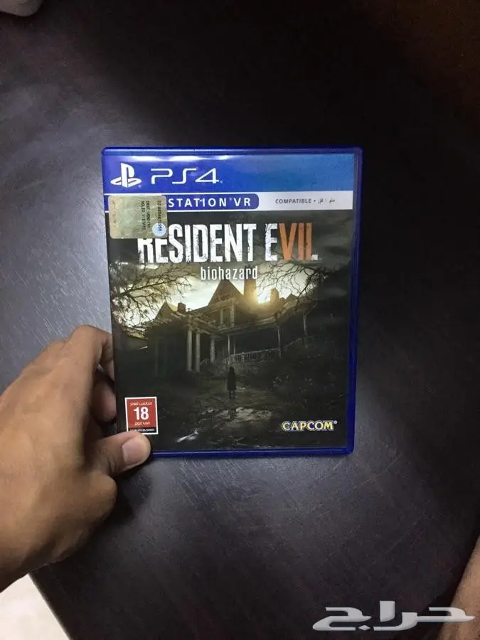 قراند ورزنت ايفل 7 للبيع (image 1)