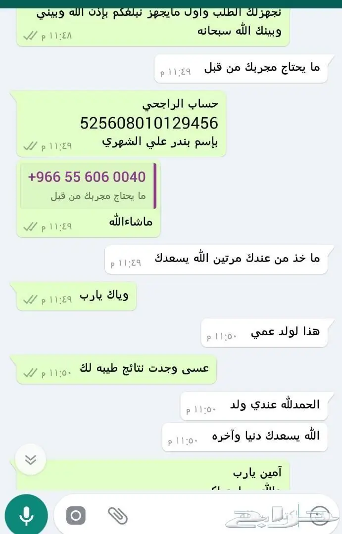 تبحث عن بداية سعيدة؟ (image 4)