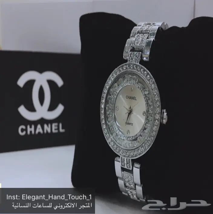 ساعات نسائية عالمية - فرصة لا تُفوّت! (image 8)