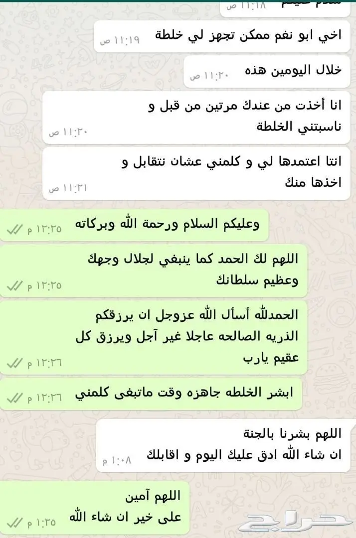 تبحث عن بداية سعيدة؟ (image 7)