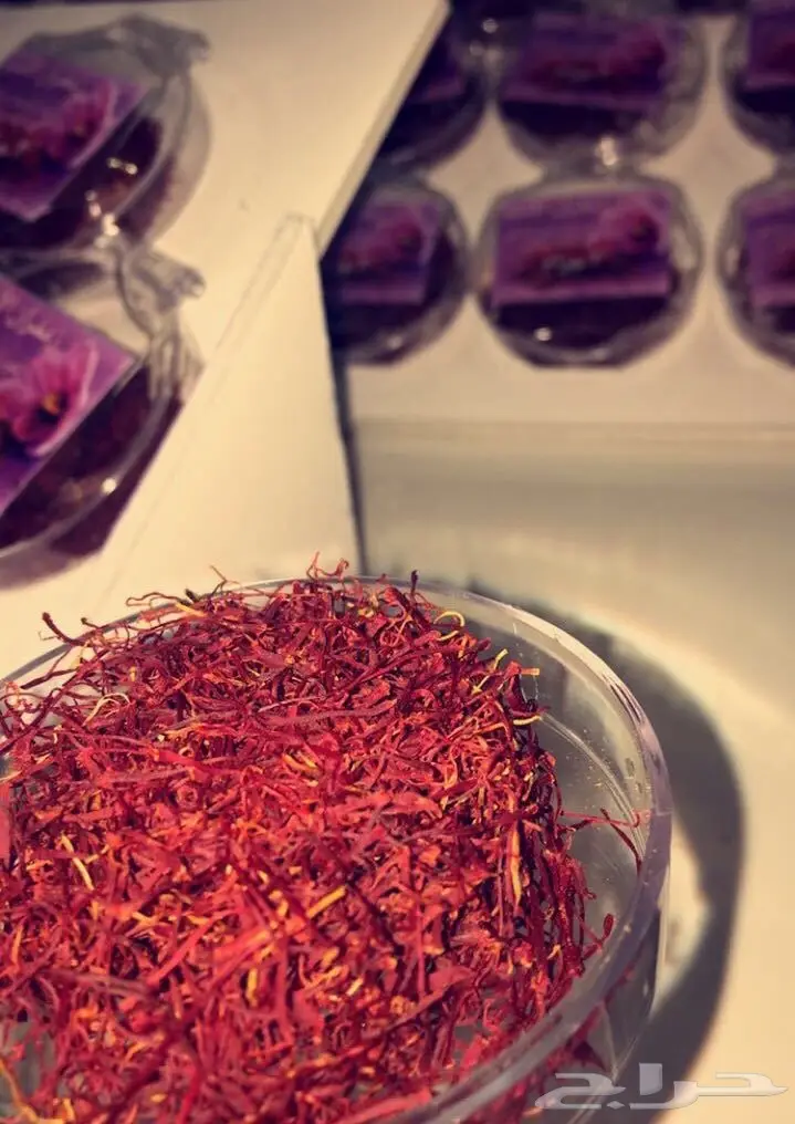 زعفران الأمير